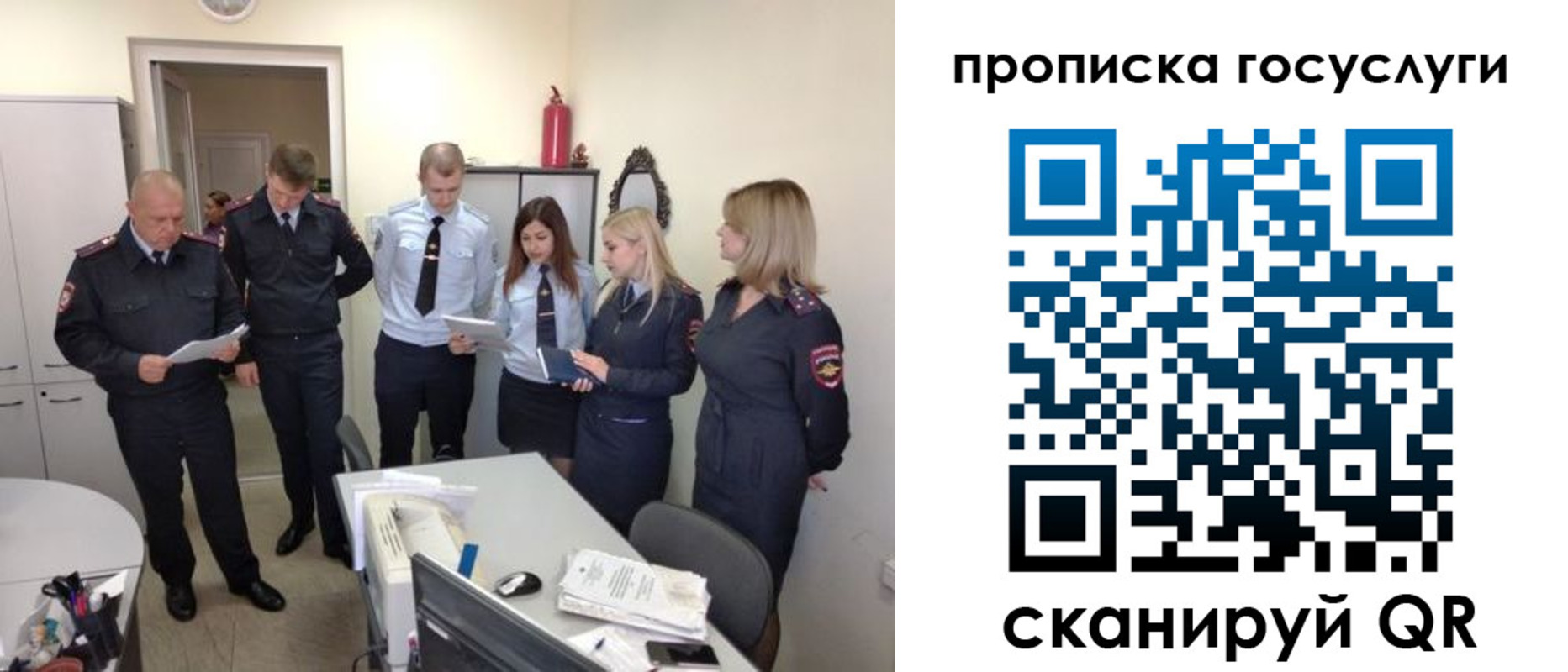форма 3 в Кубинке
