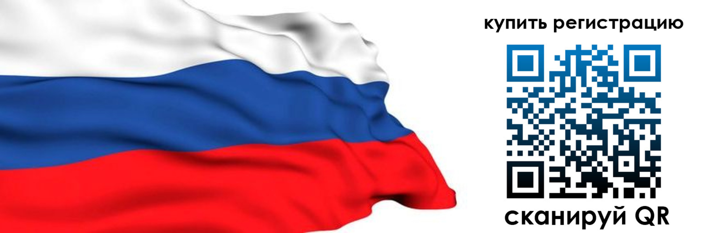 прописка от собственника в Кубинке