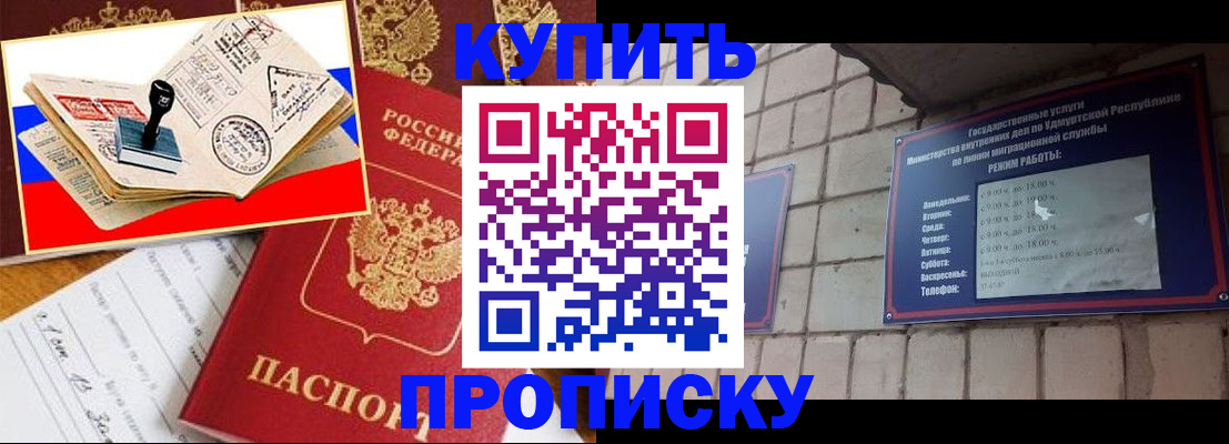 временная регистрация госуслуги в Кубинке