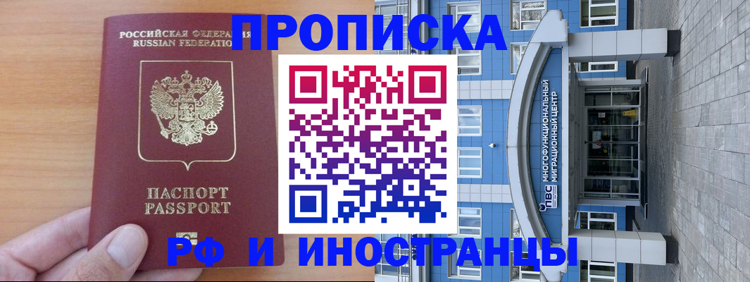 регистрация для дет. сада в Кубинке