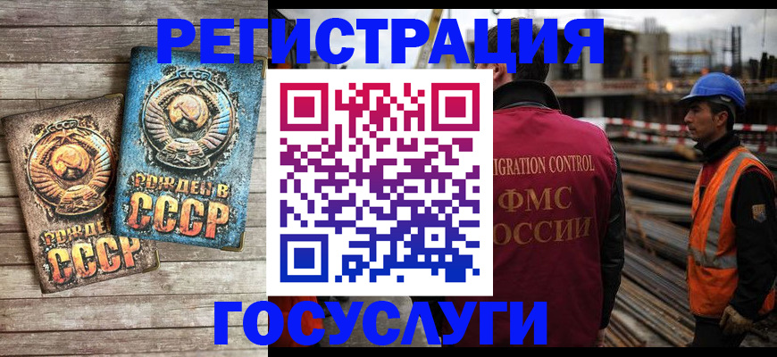 где прописаться в Кубинке