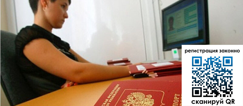 форма 3 в Кубинке